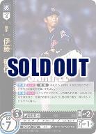 伊藤 智仁(東京ヤクルトスワローズ) 【TBP01-S01SR】